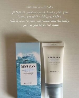 SKIN1004 Hyalu-Cica Water-Fit Sun Serum SKIN1004 Hyalu-Cica Water-Fit Sun Serum