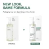 Anua Heartleaf Cleansing Oil Anua Heartleaf Cleansing Oil