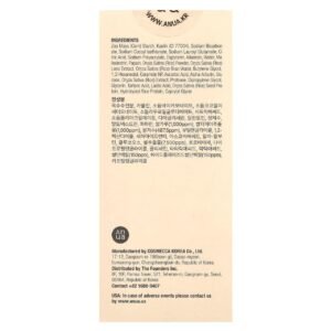 Anua Rice Enzyme Brightening Cleansing Powder